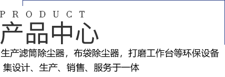 pro_title pro_title